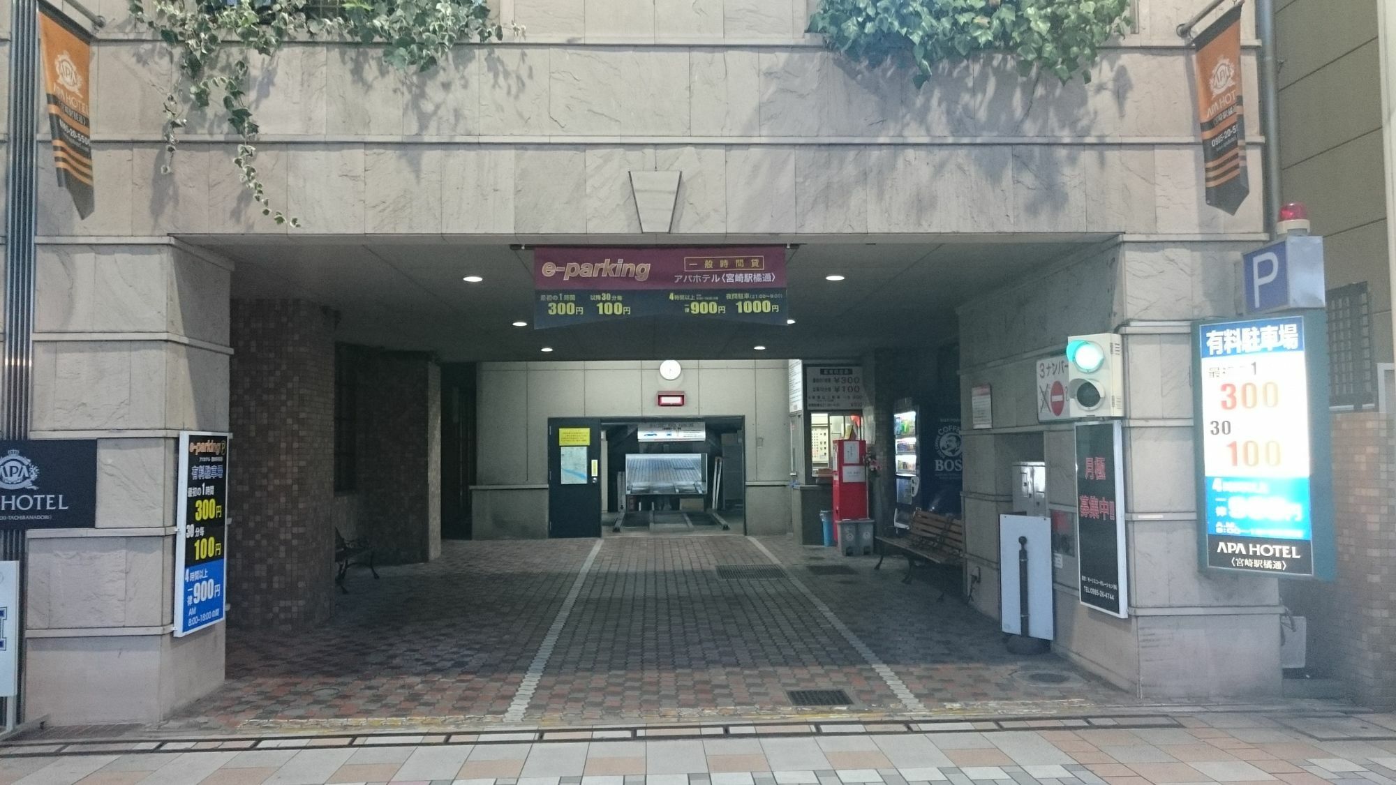 Apa Hotel Miyazaki Eki Tachibanadori Exterior photo