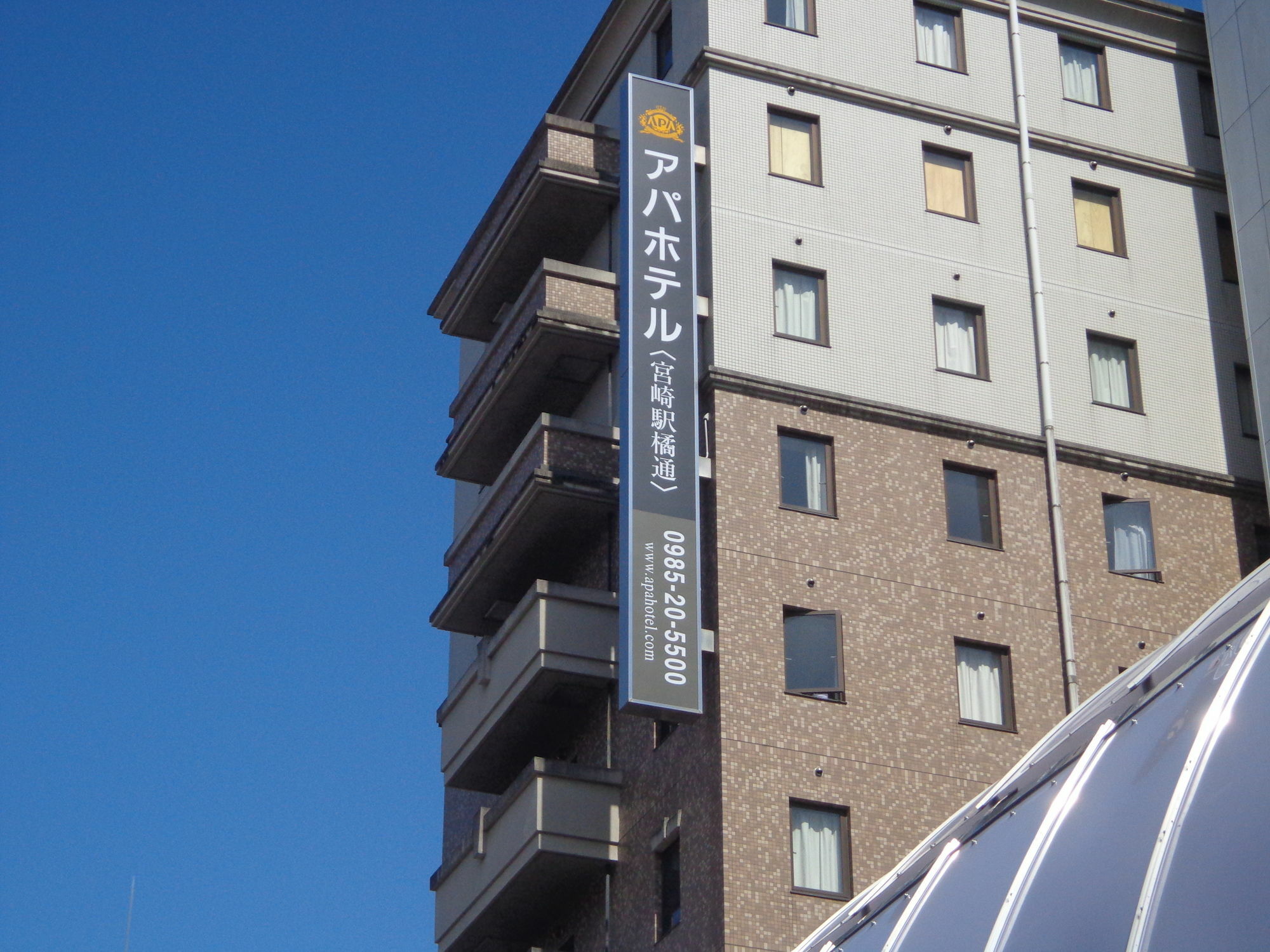 Apa Hotel Miyazaki Eki Tachibanadori Exterior photo